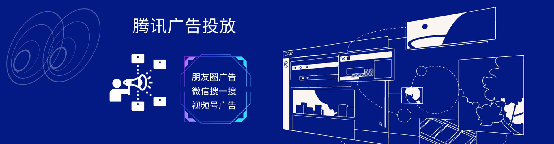 姑苏信息流托管