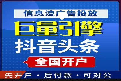 行业领先企业选择SEM代运营托管公司的原因揭秘
